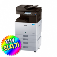 삼성 SL-X3220NR 컬러복합기 [정품토너제공]