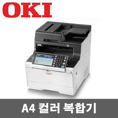 A4 컬러복합기 OKI/신도 ES5473df [정품토너제공]